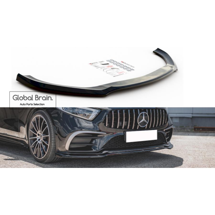Mercedes-Benz（メルセデス・ベンツ） CLS C257 スポーツ フロント