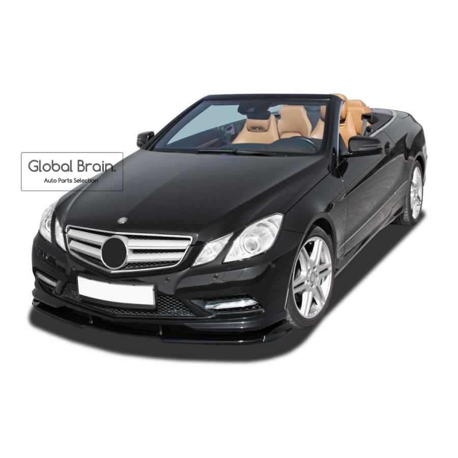 ベンツ　eクラス　フロントリップスポイラー Mercedes-Benz（メルセデス・ベンツ） Eクラス W207 C207 クーペ A207