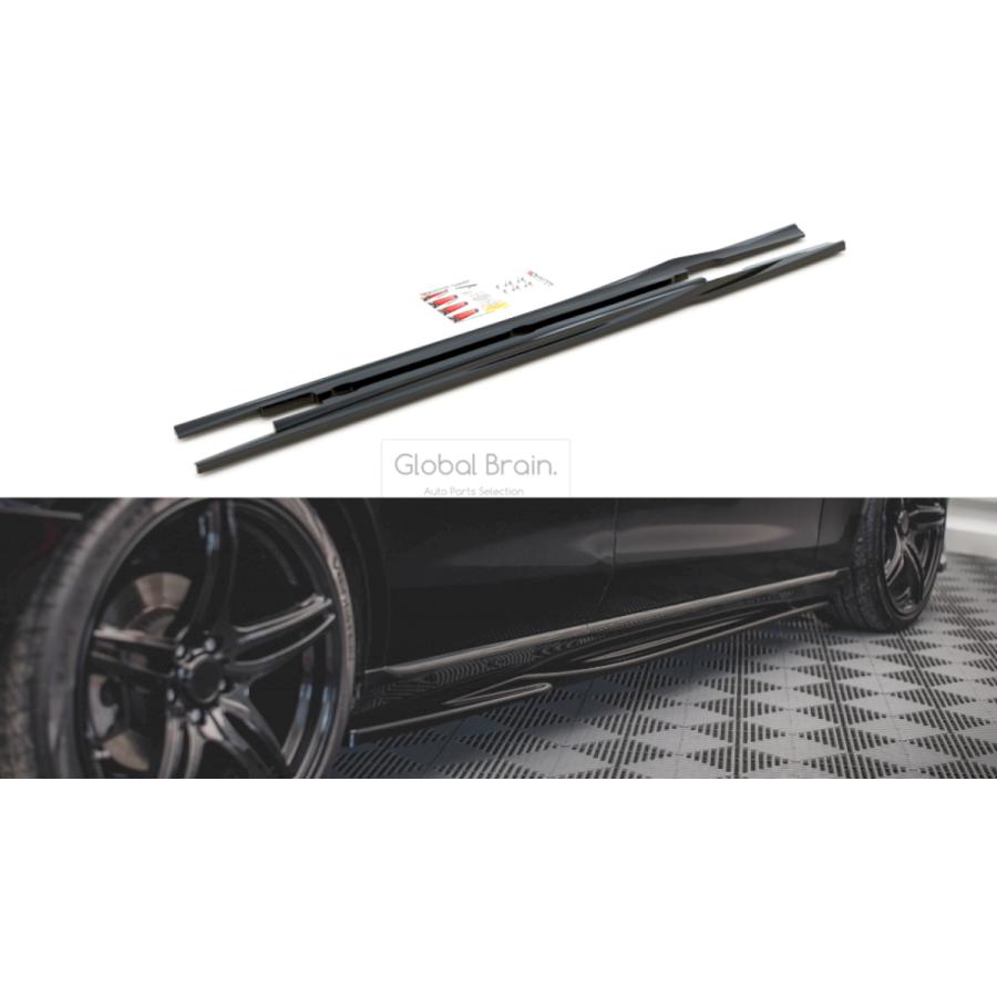 Mercedes-Benz（メルセデス・ベンツ） Eクラス W213 サイド スカート