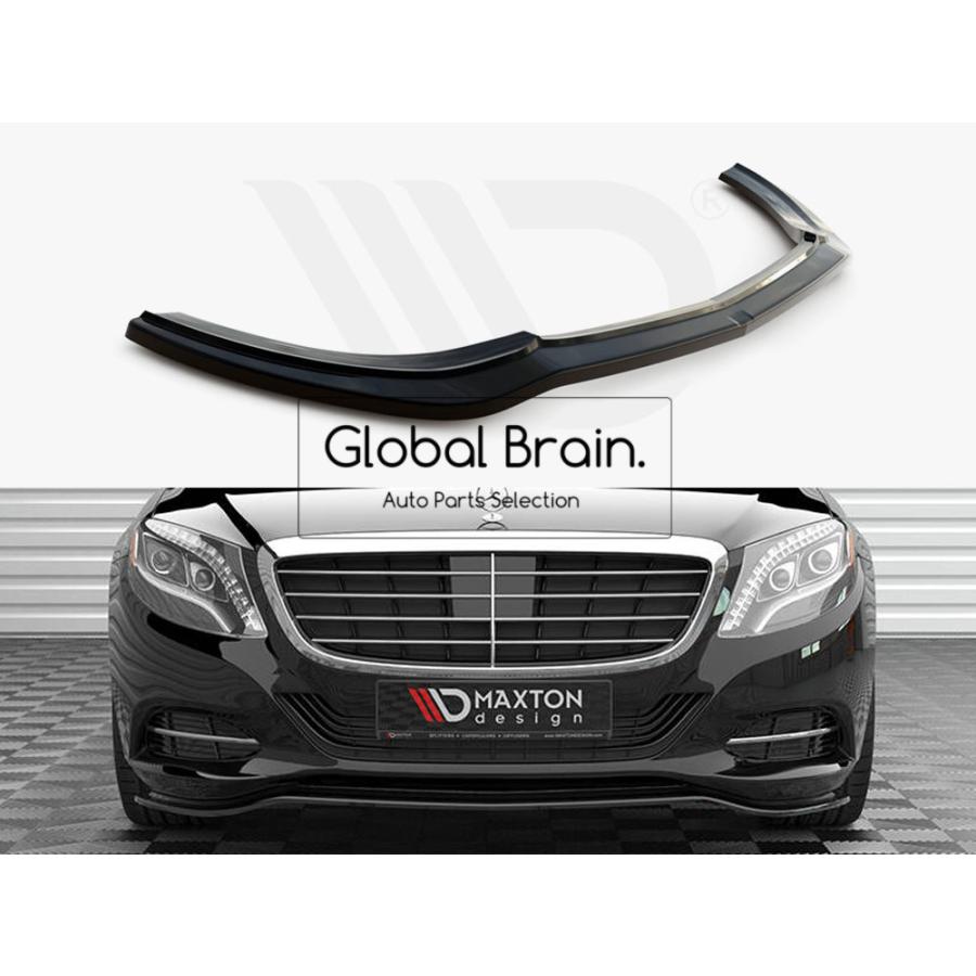 Mercedes-Benz（メルセデス・ベンツ） Sクラス W222 前期 フロント