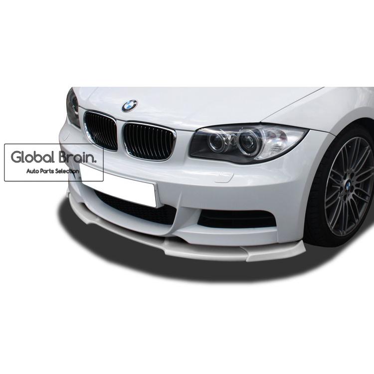 BMW 1シリーズ E82 E88 Mスポーツ フロントリップ スポイラー BMW 1シリーズ E82 E88 Mスポーツ フロントリップ スポイラー