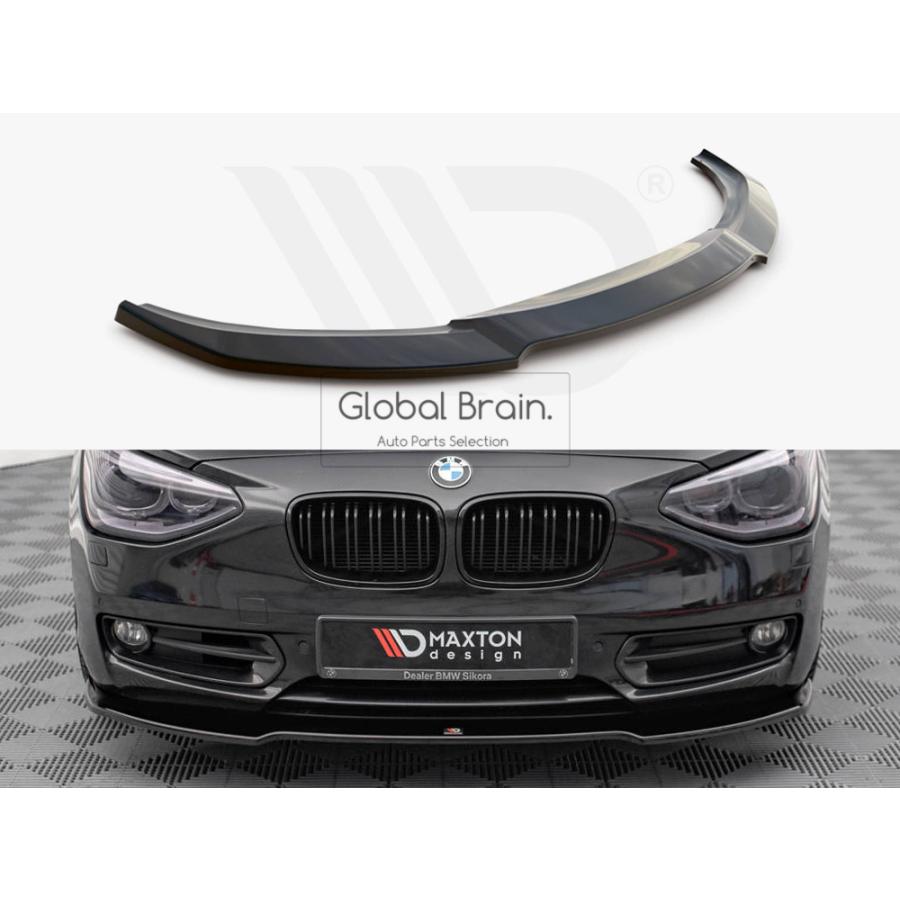 上質 Global BrainBMW 1シリーズ F20 F21 Mスポーツ M135i フロント