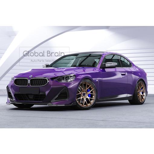 BMW BMW 2シリーズ G42 Mスポーツ/M240i フロント リップ スポイラー