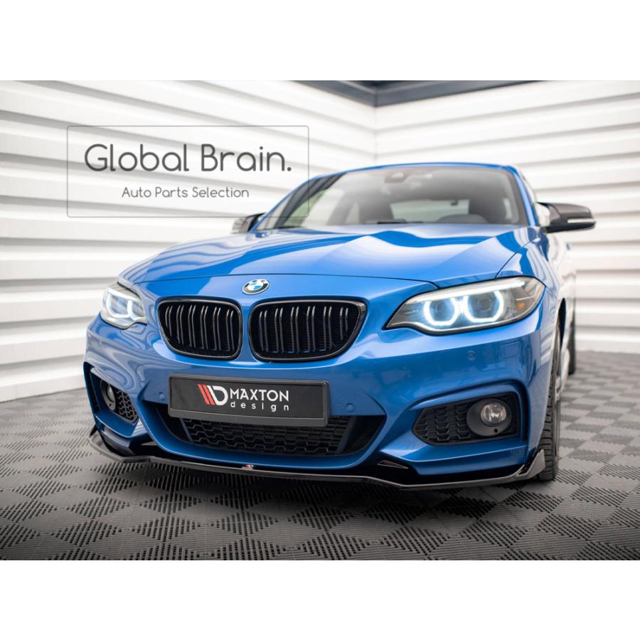 BMW BMW 2シリーズ F22 Mスポーツ フロント リップ スポイラー V1