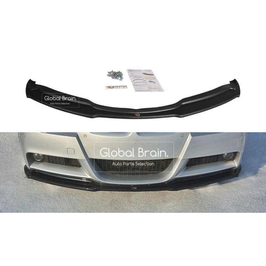 ありがとうございました！ＢＭＷ3シリーズＥ90Ｍスポーツ用フロントスプリッタースポイラー未塗装品 BMW BMW 3シリーズ E90 前期 Mスポーツ フロント スプリッター