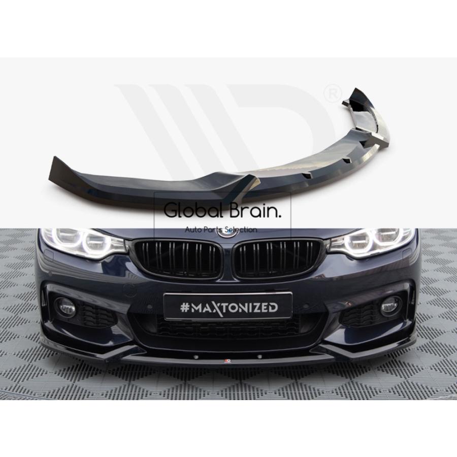 BMW 4シリーズ グランクーペ F36 F32 Mスポーツ フロント リップ