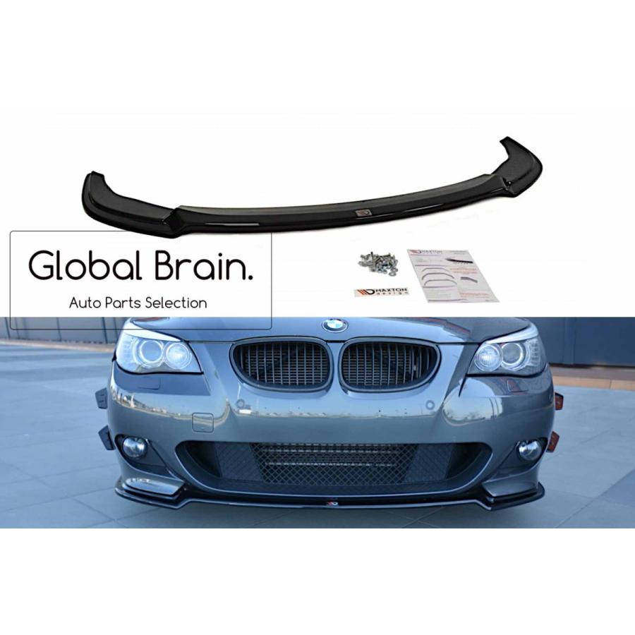 BMW 5シリーズ E60 E61 Mスポーツ フロント バンパー リップ BMW 5シリーズ E60 E61 Mスポーツ フロント バンパー リップ