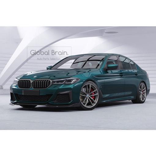 BMW 5シリーズ G30 G31 後期 Mスポーツ フロント リップ スポイラー : Global Brain - 通販 - Yahoo ...