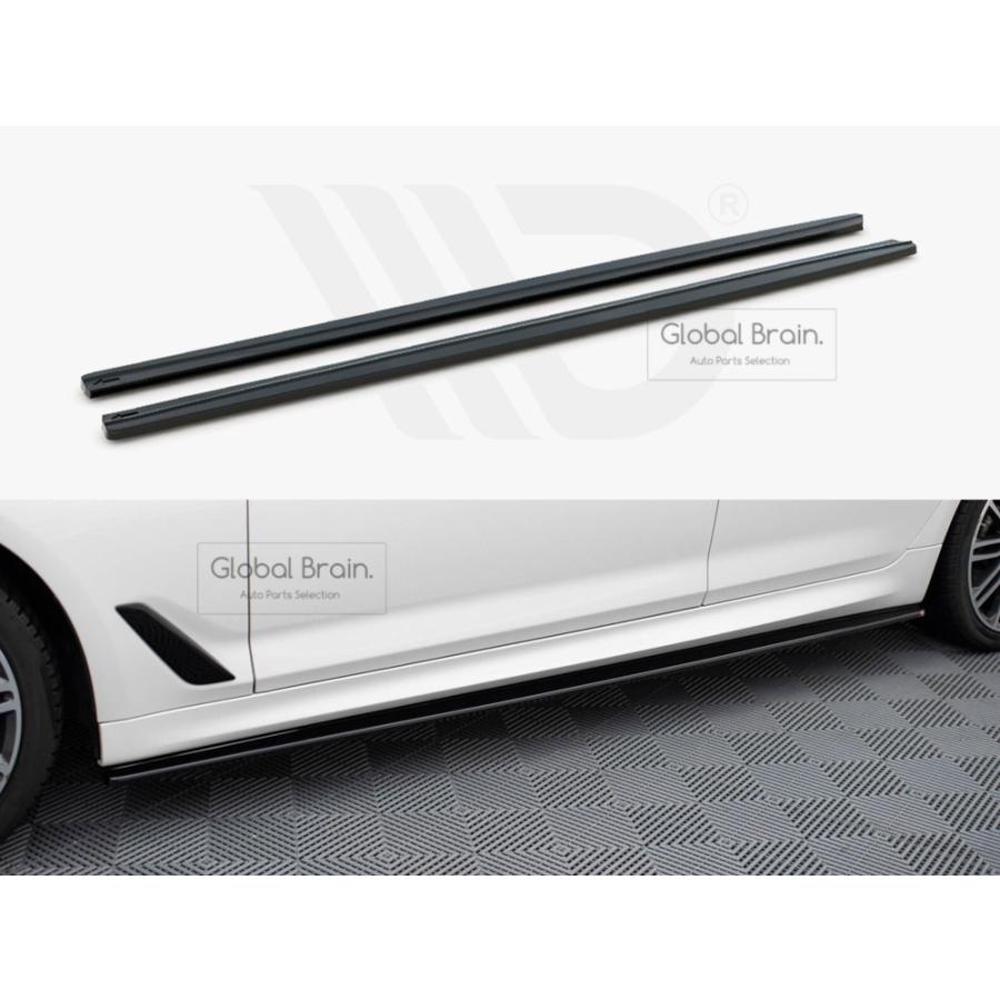 BMW BMW 5シリーズ G30 G31 Mスポーツ サイド スカート カバー