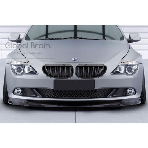 BMW 6シリーズ E63 E64 後期 フロント リップ スポイラー : Global 