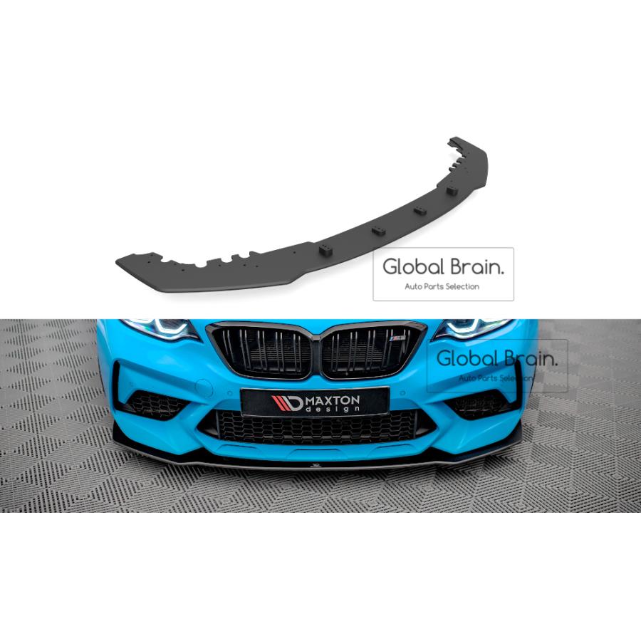 BMW BMW M2 F87 コンペティション フロント リップ スポイラー