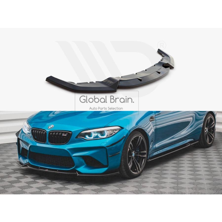  M2 F87 フロントリップスポイラー 2色可選 BMW BMW M2 F87 フロント リップ スポイラー V2 : Global Brain - 通販