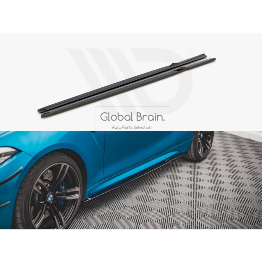 BMW M2 F87 サイド スカート ディフューザー V2 : Global Brain - 通販