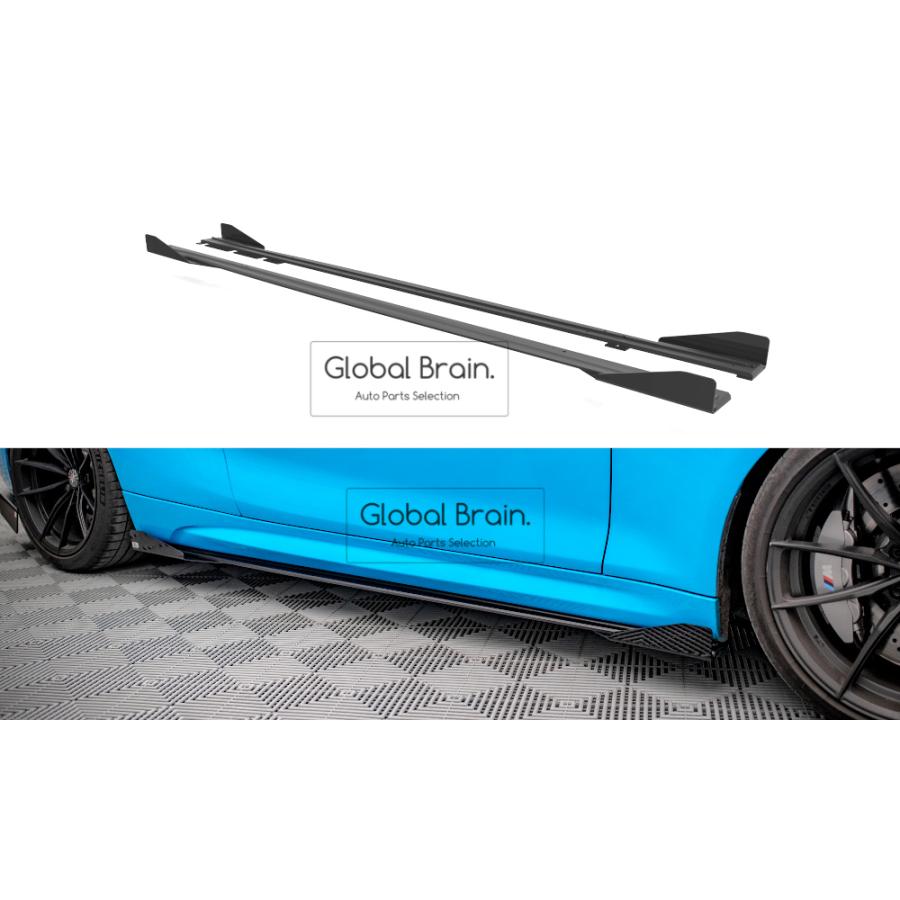 BMW BMW M2 F87 サイド スカート カバー スポイラー+ ウィングレット