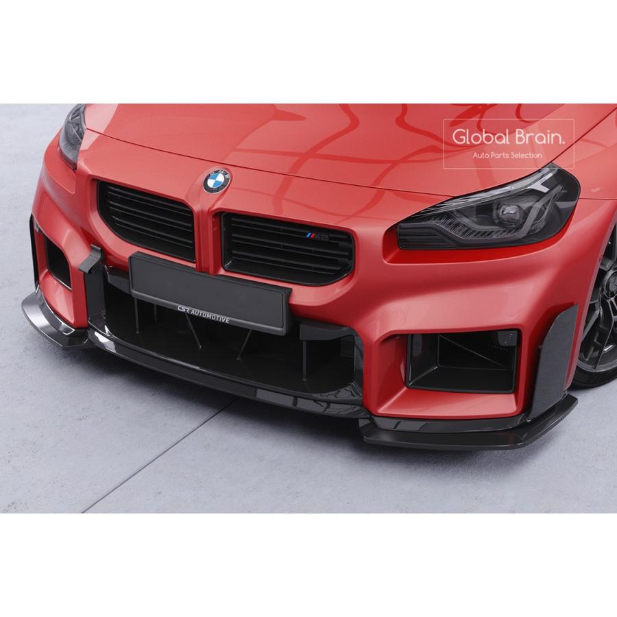 BMW BMW M2 G87 Mパフォーマンス フロント リップ スポイラー