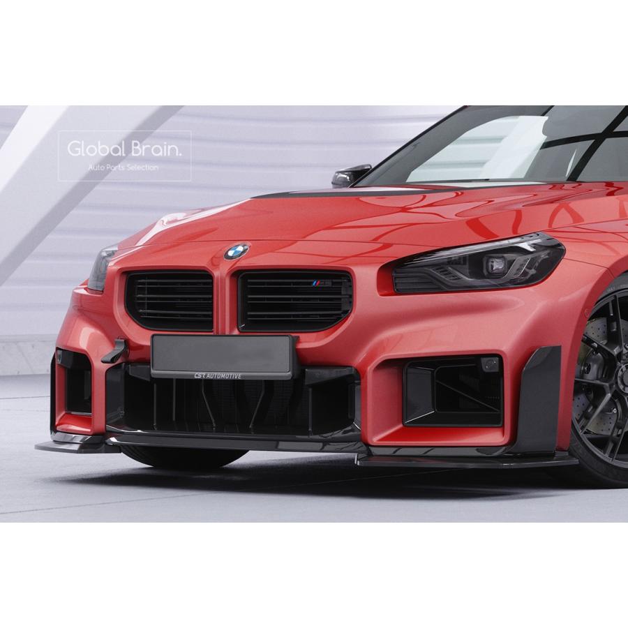 BMW BMW M2 G87 Mパフォーマンス フロント リップ スポイラー