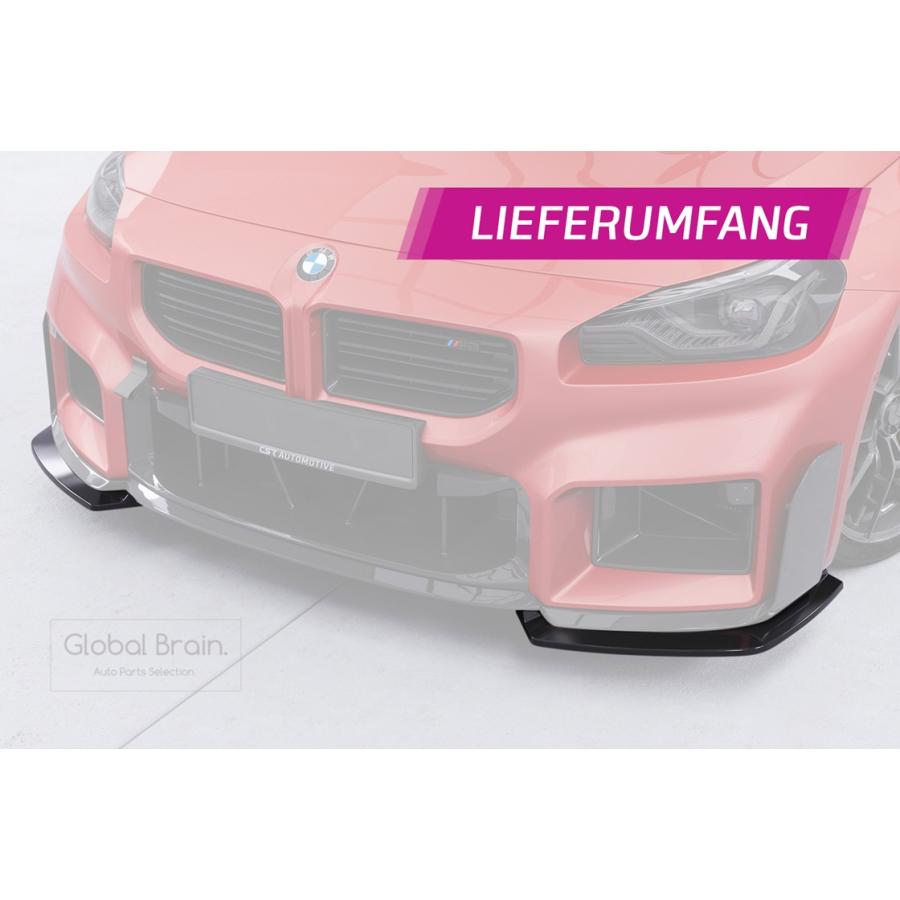 BMW BMW M2 G87 Mパフォーマンス フロント リップ スポイラー