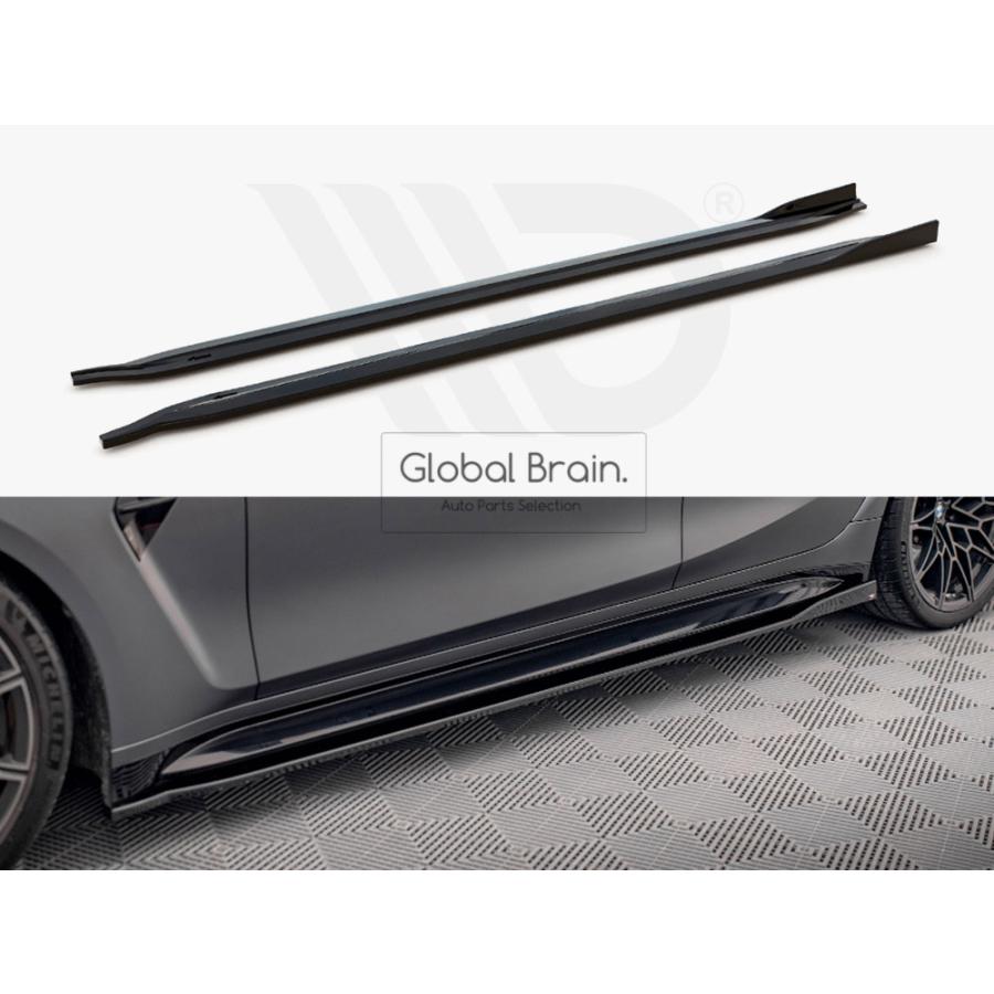 BMW BMW M3 G80 サイド スカート ディフューザー V2 : Global Brain