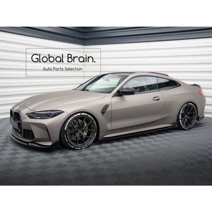 BMW BMW M4 G82 サイド スカート ディフューザー V3 : Global Brain