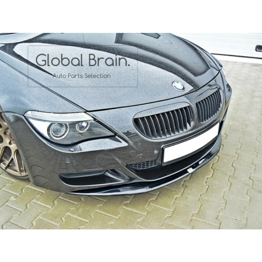 BMW 2005-2010 BMW M6 E63 フロント リップ スポイラー V1 : Global