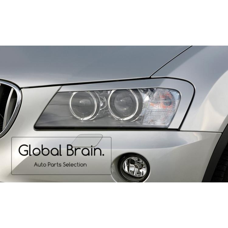 BMW 2010-2014 BMW X3 F25 ヘッドライトカバー アイライン アイブロウ
