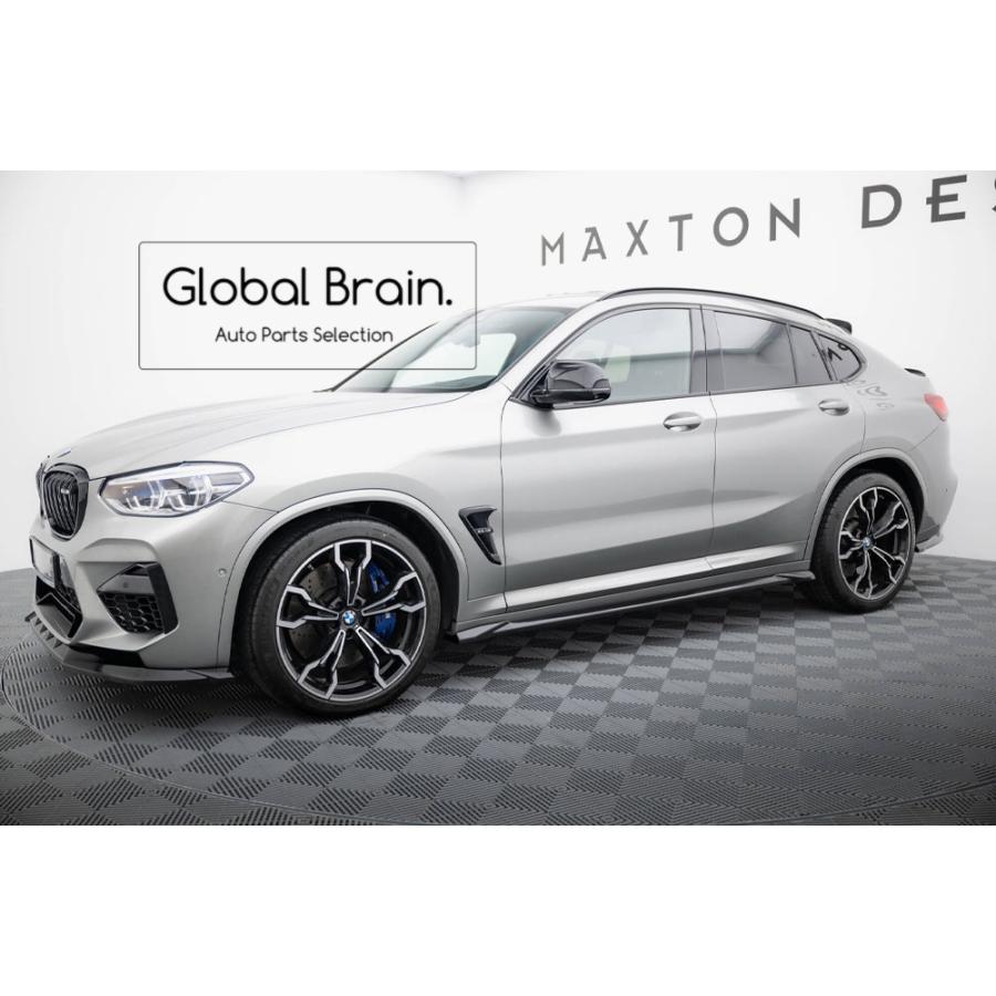 BMW BMW X4 M F98 サイド スカート カバー スポイラー : Global Brain