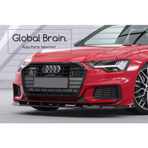 Audi（アウディ） A6 C8 Sライン /S6 フロント リップ スポイラー