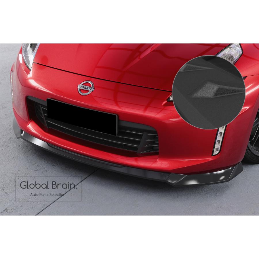日産（NISSAN） フェアレディZ 370Z Z34 後期 フロント リップ
