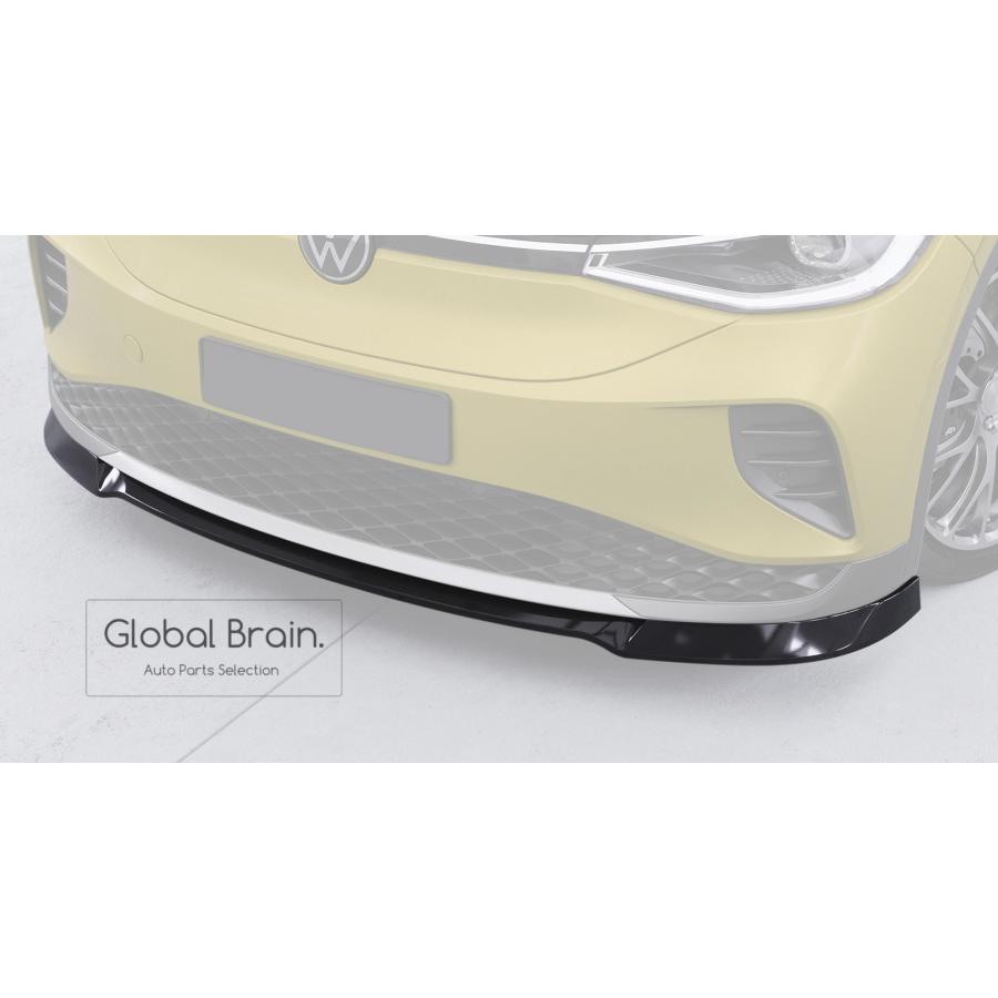 フォルクスワーゲン（Volkswagen） ID.4 フロント リップ スポイラー