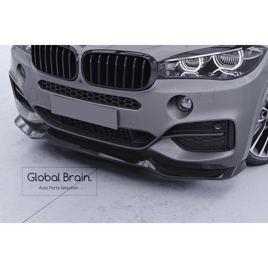 BMW BMW X5 F15 Mスポーツ フロント リップ スポイラー : Global Brain 