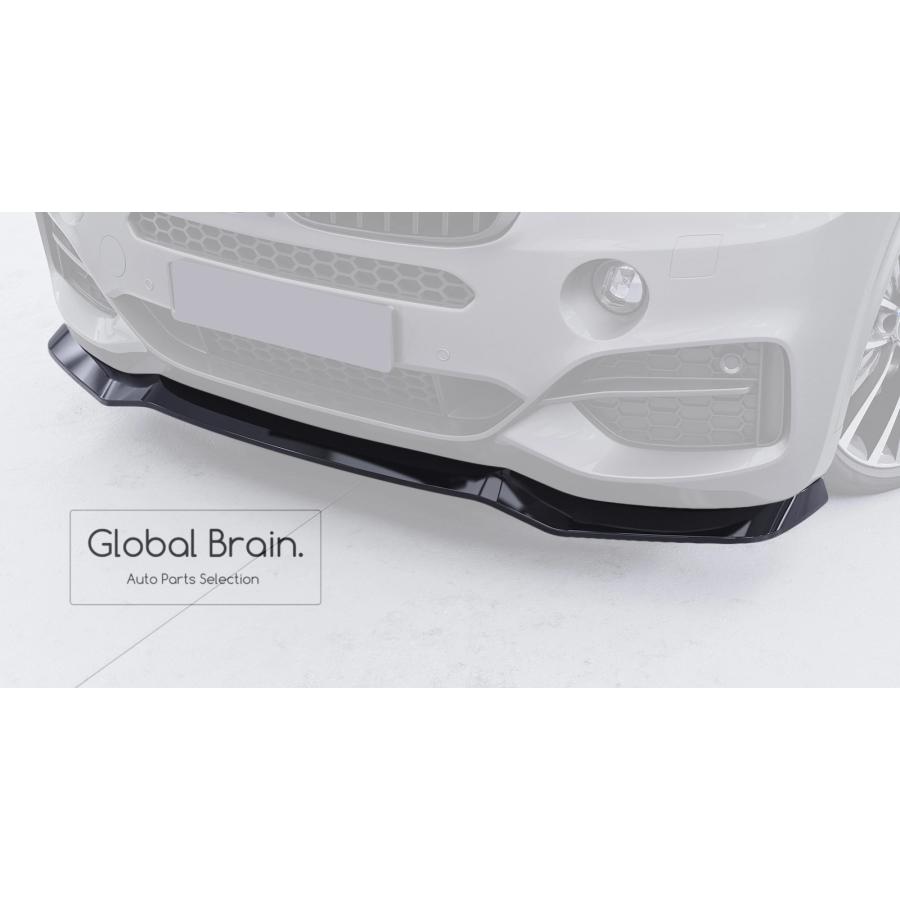 BMW BMW X5 F15 Mスポーツ フロント リップ スポイラー : Global Brain 