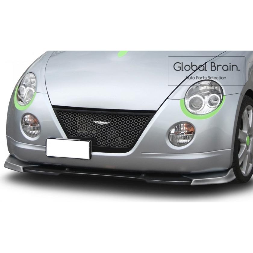 ダイハツ コペン L880K フロント リップ スポイラー : Global ダイハツ コペン L880K フロント リップ スポイラー : Global