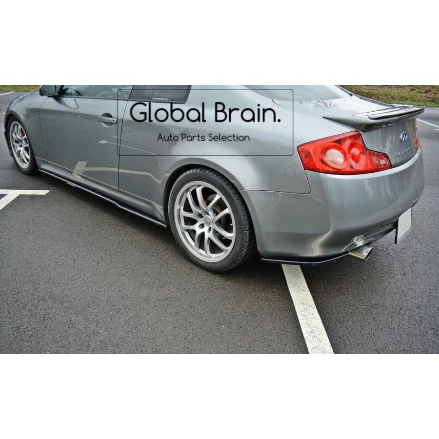 日産（NISSAN） スカイライン V35 クーペ リア サイド スプリッター