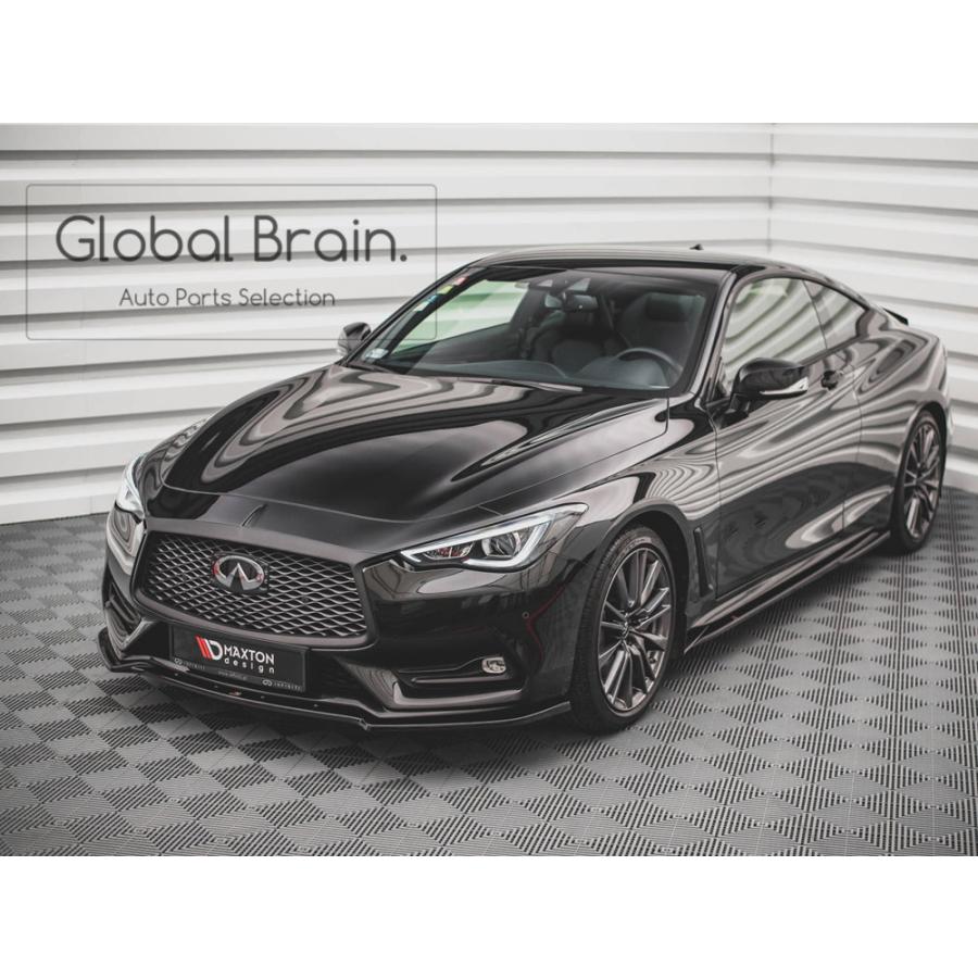 インフィニティ Q60 V37 スカイライン クーペ フロント リップ