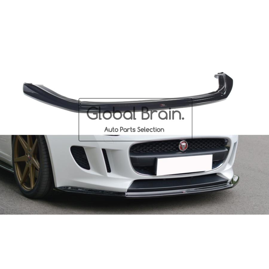 F-TYPE ジャガー Fタイプ Ftype フロント リップ スポイラー : Global