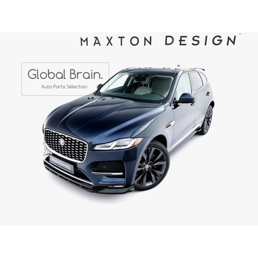 JAGUAR（ジャガー） Fペース Fペイス 後期 フロント リップ スポイラー