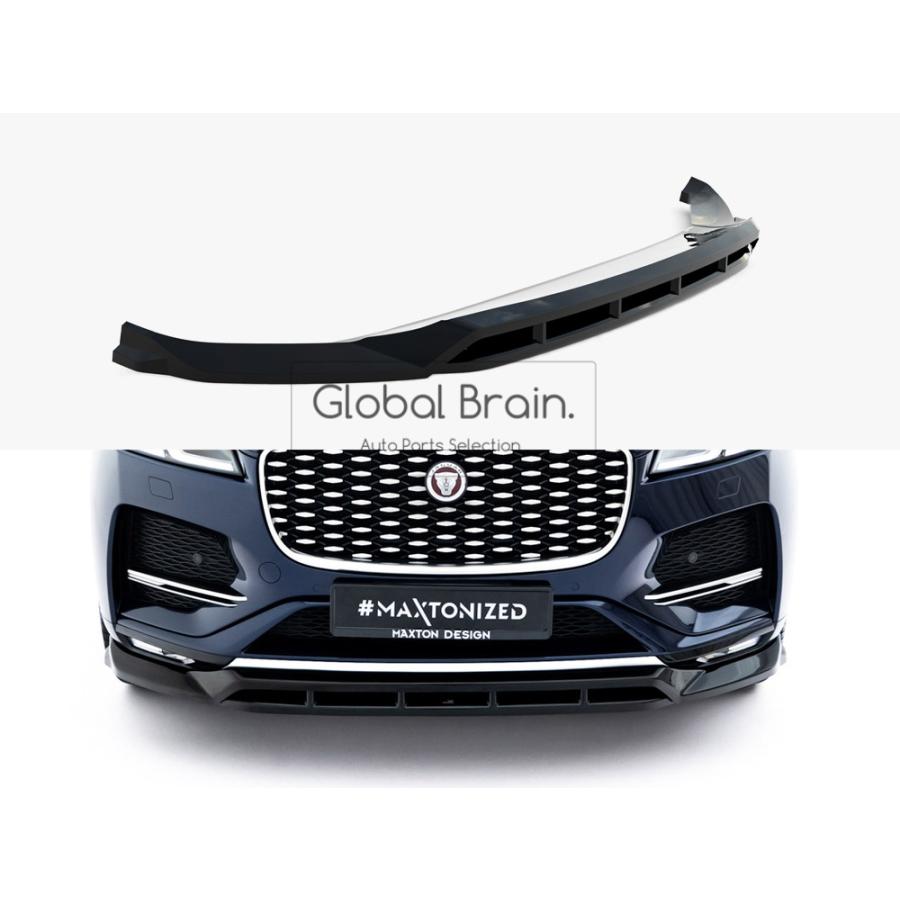 【536】ジャガー F-Pace フロントバンパー スポイラー リップ JAGUAR（ジャガー） Fペース Fペイス 後期 フロント リップ スポイラー