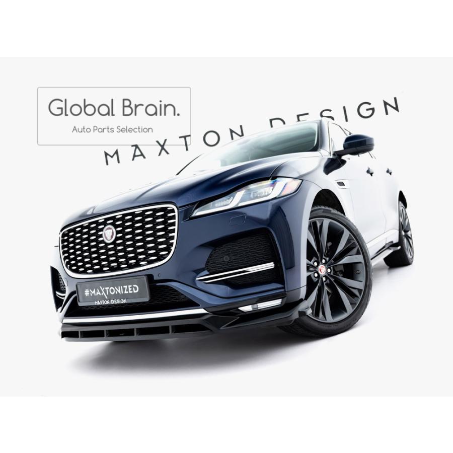 【536】ジャガー F-Pace フロントバンパー スポイラー リップ JAGUAR（ジャガー） Fペース Fペイス 後期 フロント リップ スポイラー