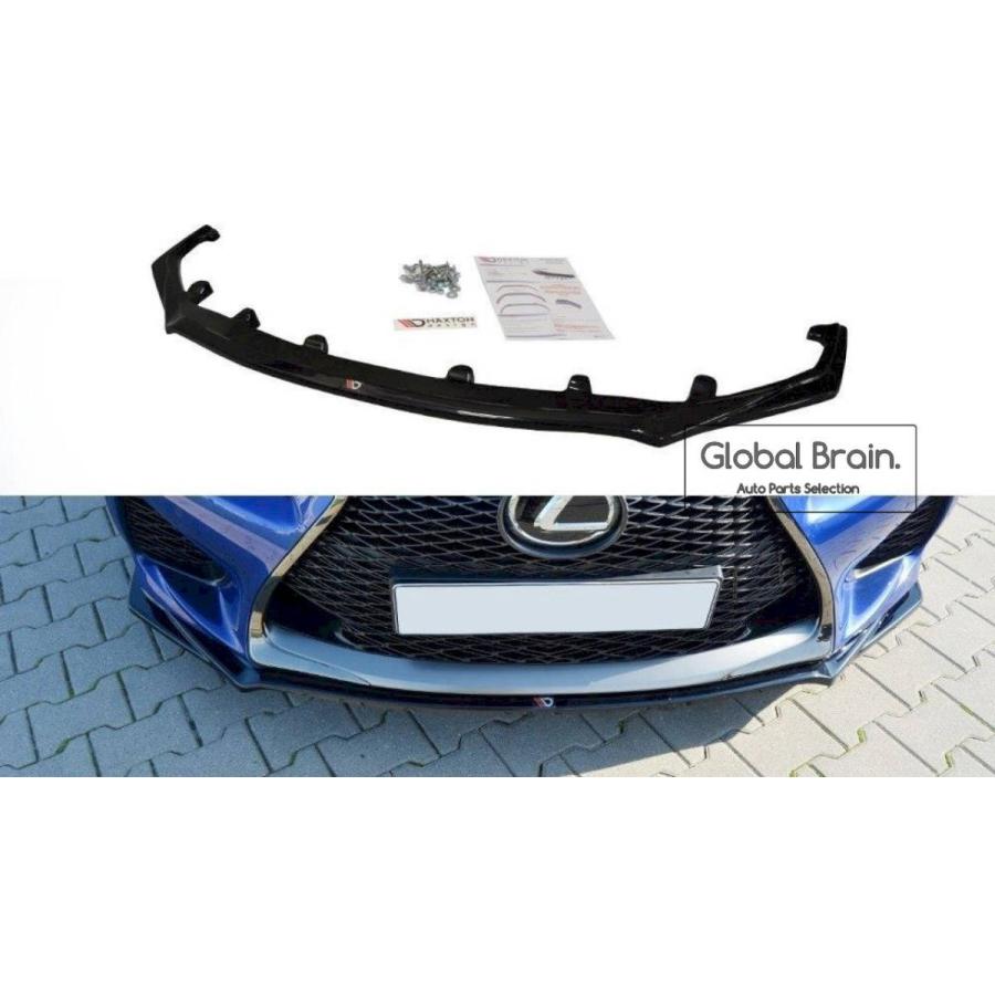 RCF 2014-2019 レクサス RC F フロント バンパー リップ スポイラー