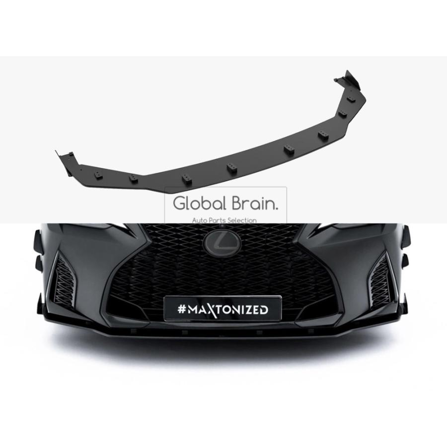 レクサス（LEXUS） IS500 Fスポーツ フロント リップ スポイラー＋