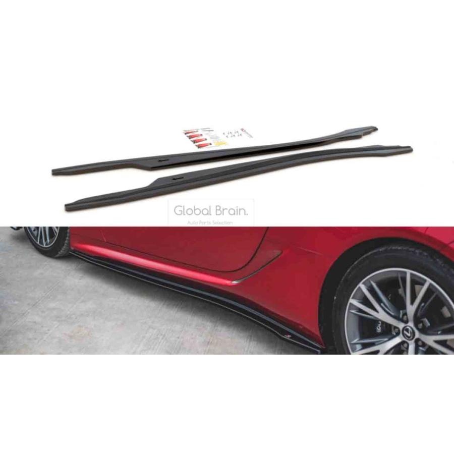 レクサス（LEXUS） LC500 フロント サイドスカート リアサイド