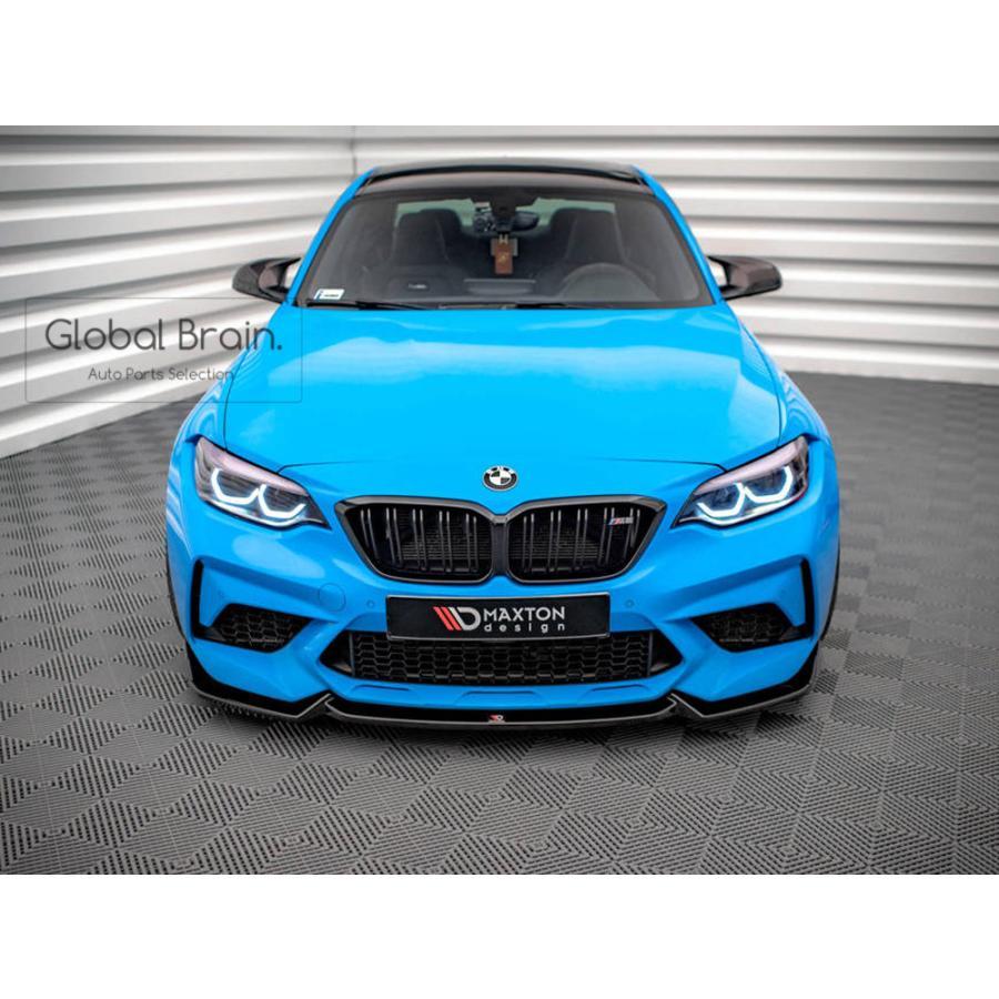 BMW M2 F87 コンペティション フロント リップ スポイラー V2 : Global