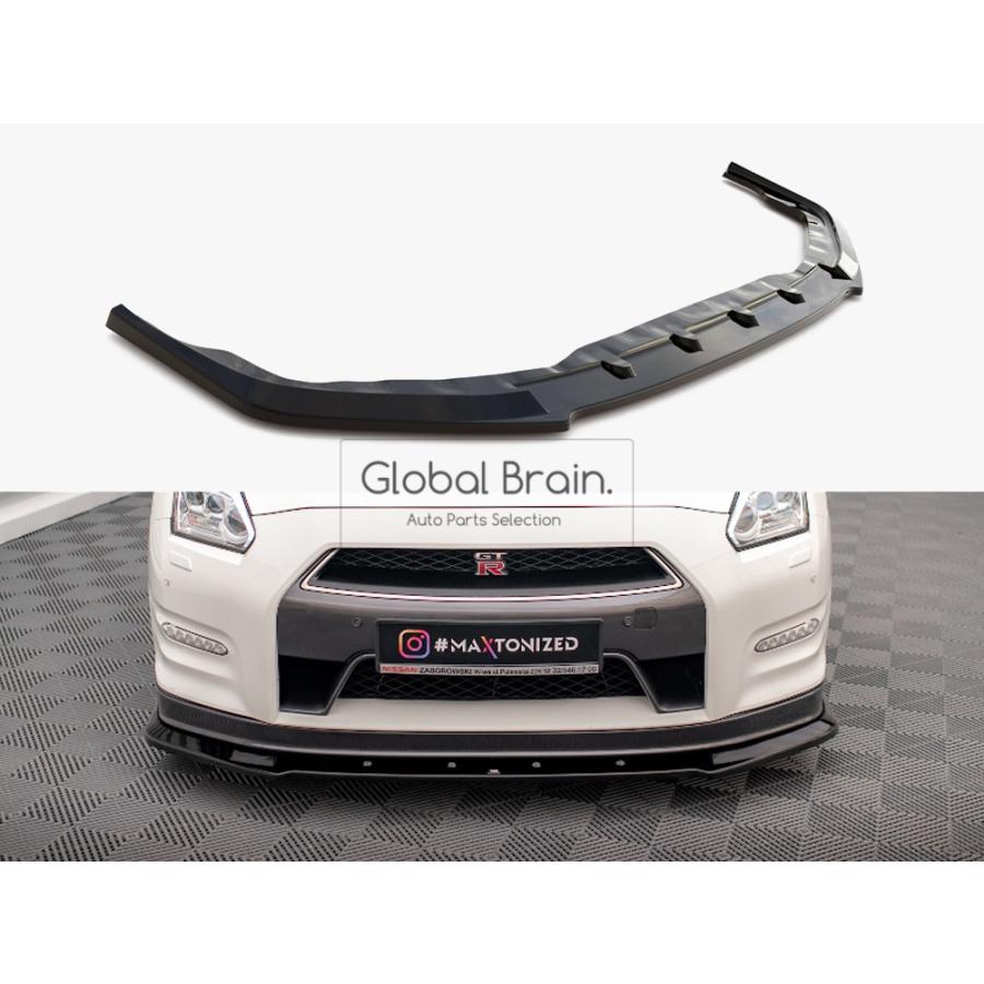 日産（NISSAN） 2011-2016 GT-R R35 中期 フロント リップ スポイラー