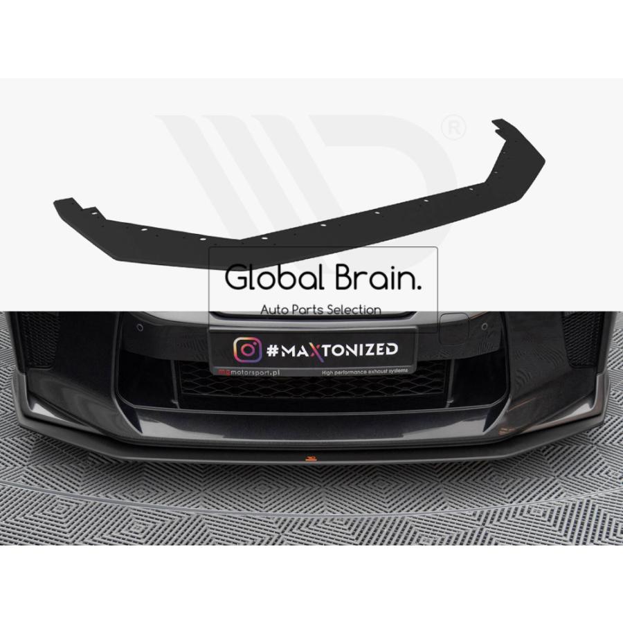 日産（NISSAN） GT-R GTR 後期 フロント リップ スポイラー レーシング