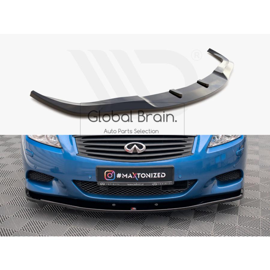 日産 スカイライン クーペ CKV36 インフィニティ G37 フロント 日産 スカイライン クーペ CKV36 インフィニティ G37 フロント