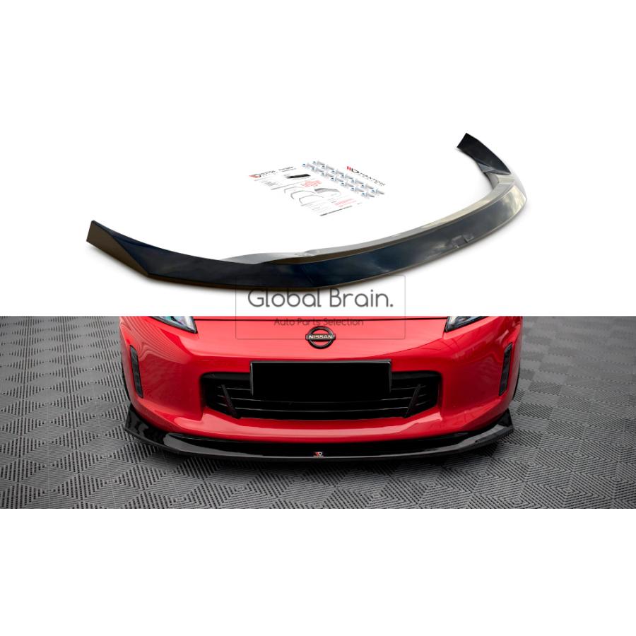 日産 2012- フェアレディZ 370Z Z34 後期 フロント リップ 日産 2012- フェアレディZ 370Z Z34 後期 フロント リップ