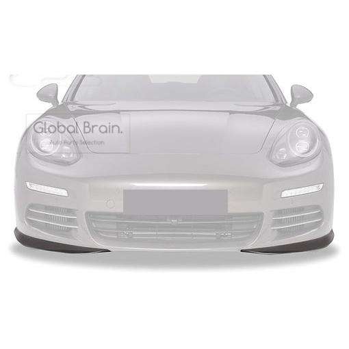 PORSCHE（ポルシェ） 970 パナメーラ 前期 フロント リップ スポイラー