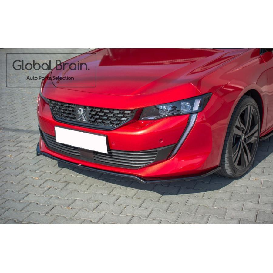 PEUGEOT（プジョー） 2019- 508 SW R8 フロント リップ スプリッター