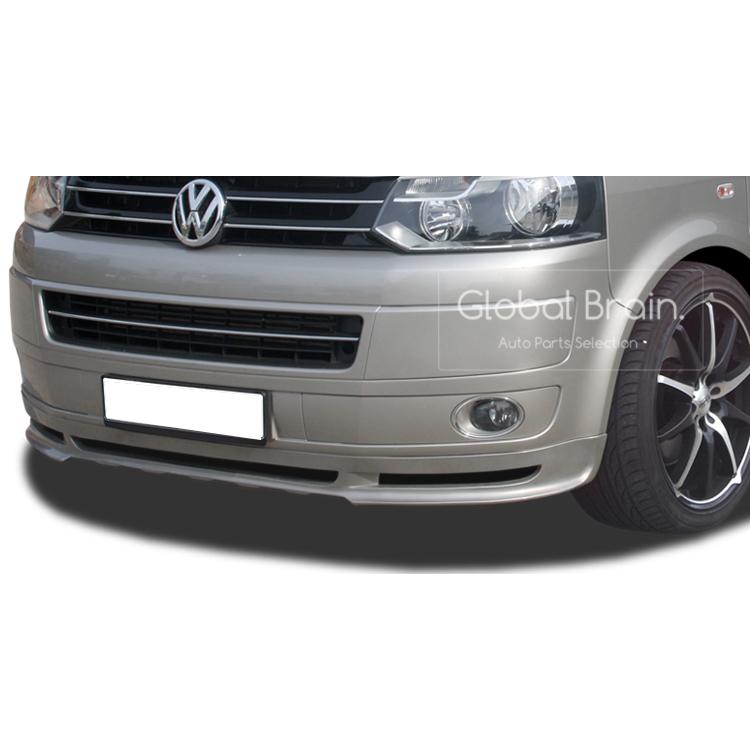 フォルクスワーゲン トランスポーター T5 後期 フロント リップ スポイラー | フォルクスワーゲン