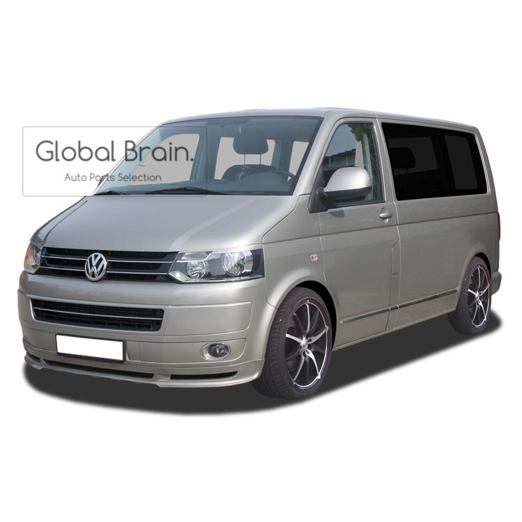 フォルクスワーゲン トランスポーター T5 後期 フロント リップ スポイラー | フォルクスワーゲン | 01